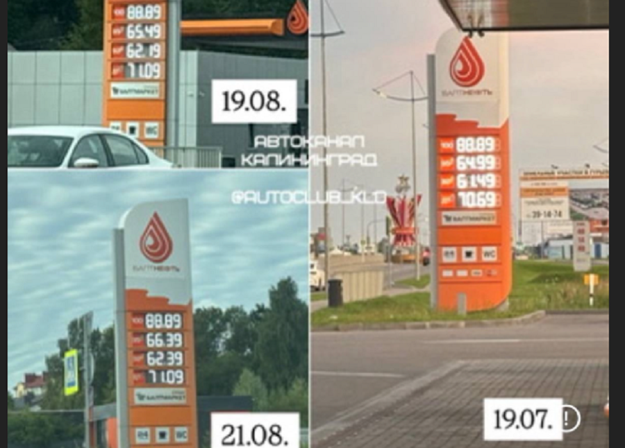 2025-08-30_15-00-23 (1).png