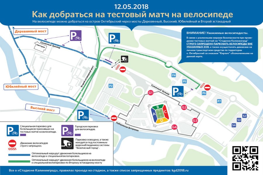 велосипед1.jpg велосипед1.jpg