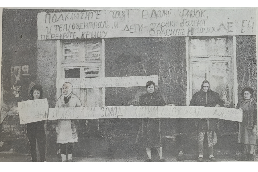Пикет.png Пикет.png