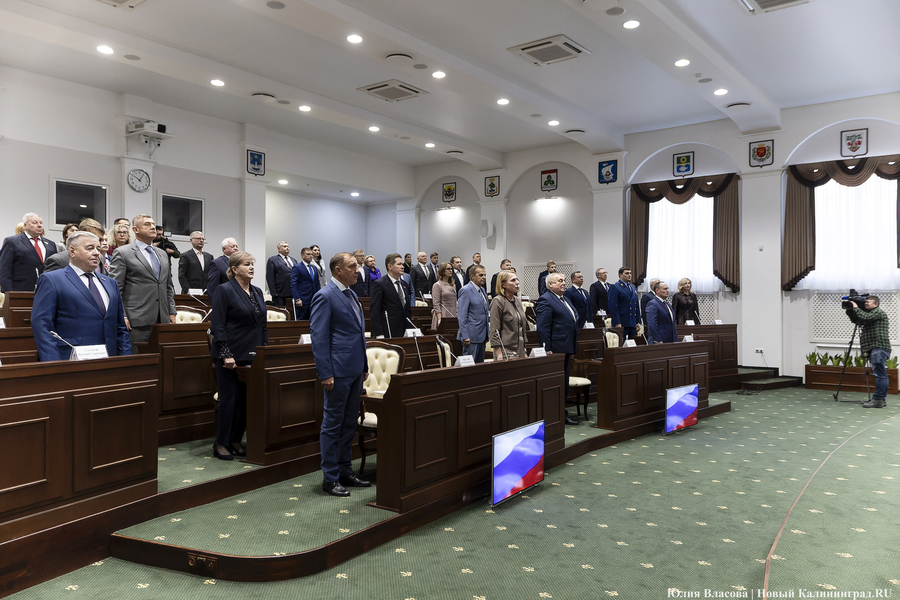 2023.11 дума, заксобрание, заседание, депутаты 1.JPG