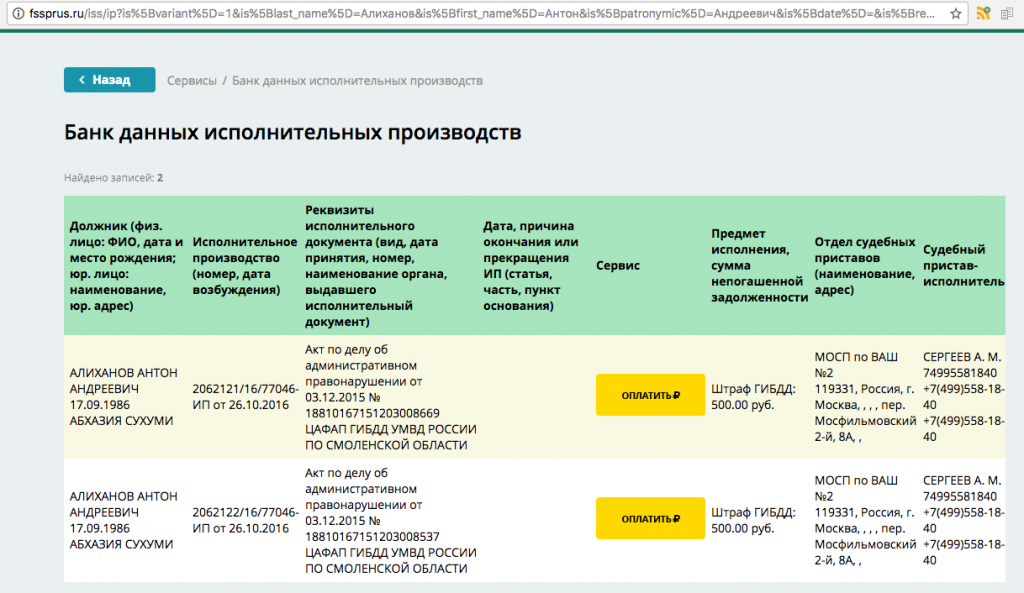 Скриншот 2017-03-20 07.42.24.png