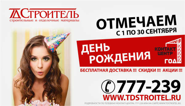 для клопса 1 сентября.png для клопса 1 сентября.png