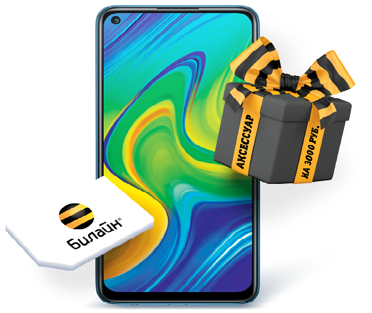 3в1 - копия.png