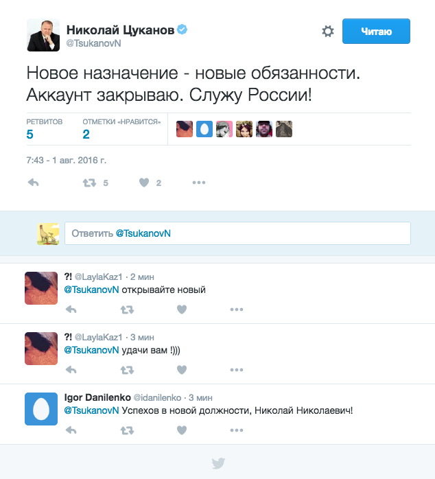 Скриншот 2016-08-01 16.51.15.png