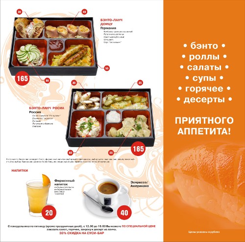 ЛАНЧ_gorkogo_sent1.jpg