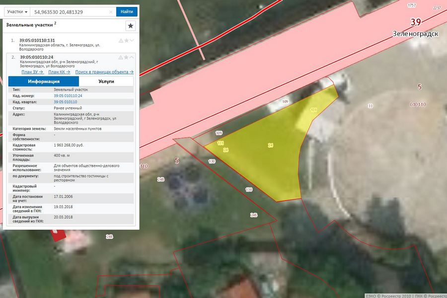 участок зелек.JPG