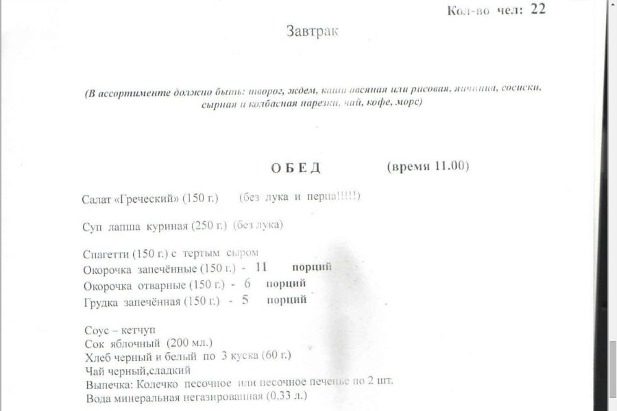 Clipboard01.jpg