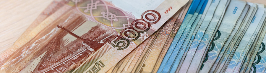 2023.08 деньги, рубли 25-2.jpg 2023.08 деньги, рубли 25-2.jpg