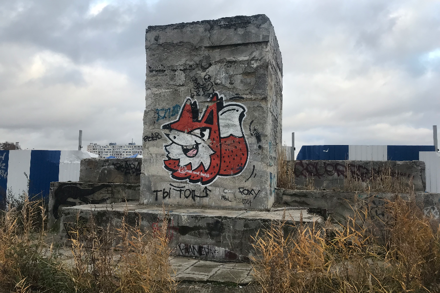 постамент ленин готовый.png постамент ленин готовый.png