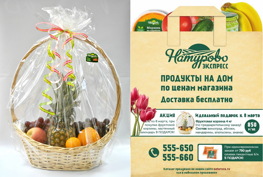 фото 900х600 п.png