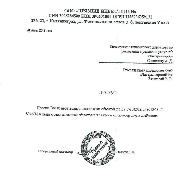 Снимок экрана 2021-07-02 в 17.35.32.jpg