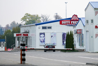 duty free_1.jpg