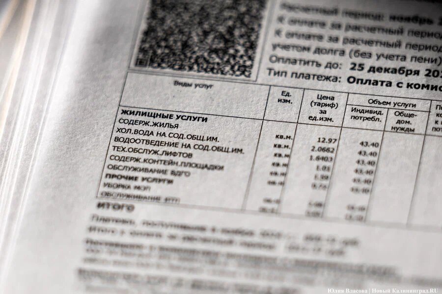 фото жкх, симплекс .jpg