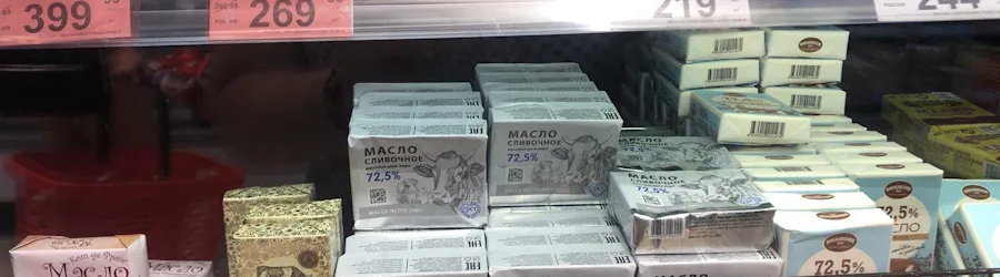 масло.jpg масло.jpg