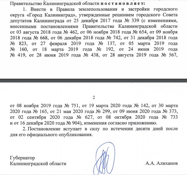 Снимок экрана 2021-05-05 в 13.15.24.jpg