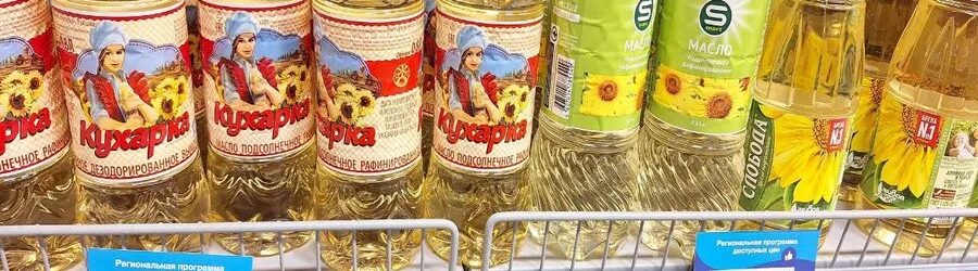 масло.jpg масло.jpg