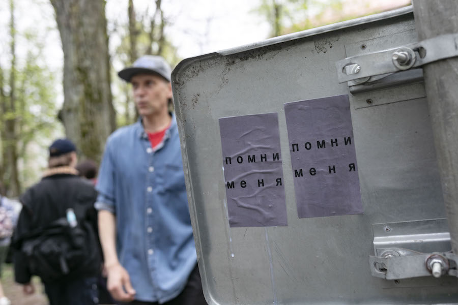 Помни меня.jpg