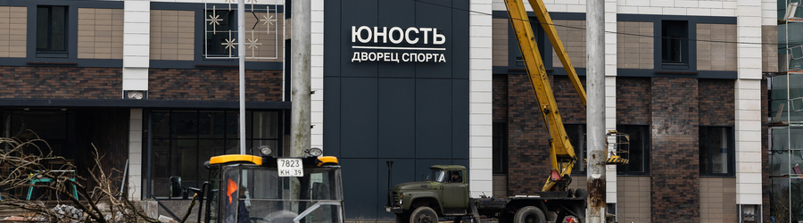 2024.02 дворец спорта, бассейн, .jpg 2024.02 дворец спорта, бассейн, .jpg