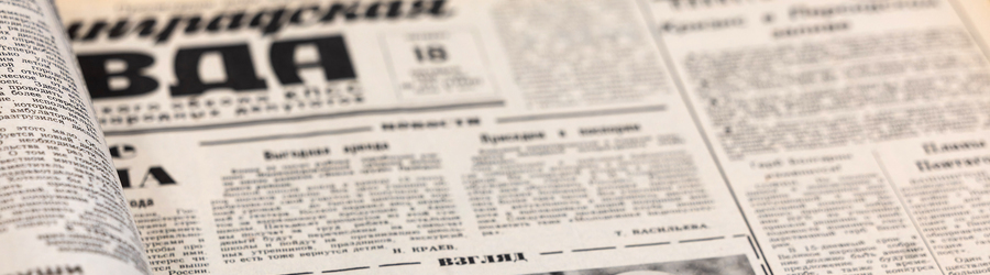 2025.02 газеты 1990 год, сми 111-2.jpg