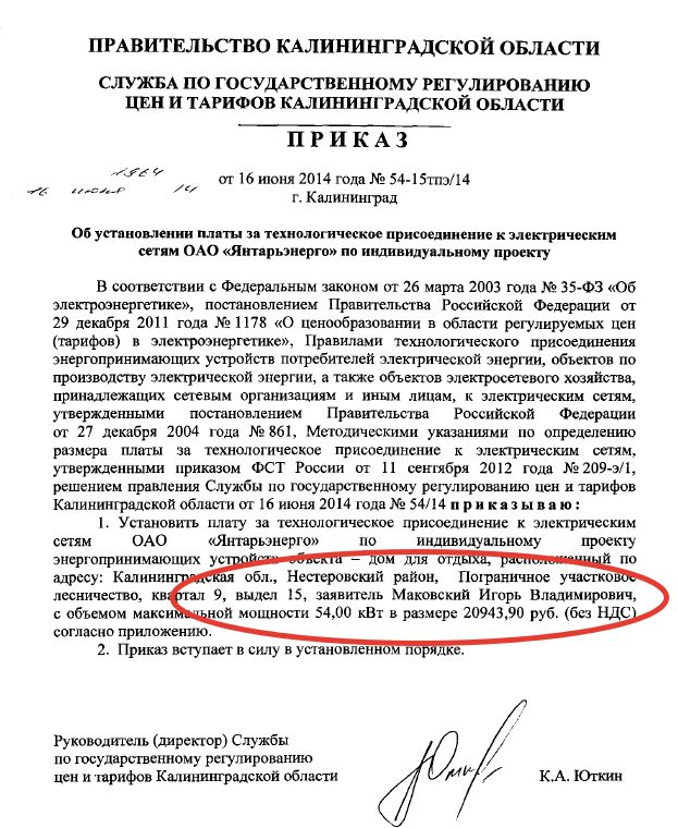 2017-03-02_16-49-27.jpg 2017-03-02_16-49-27.jpg