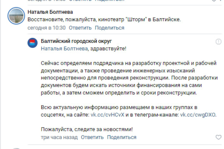 балтийск скрин.jpg балтийск скрин.jpg