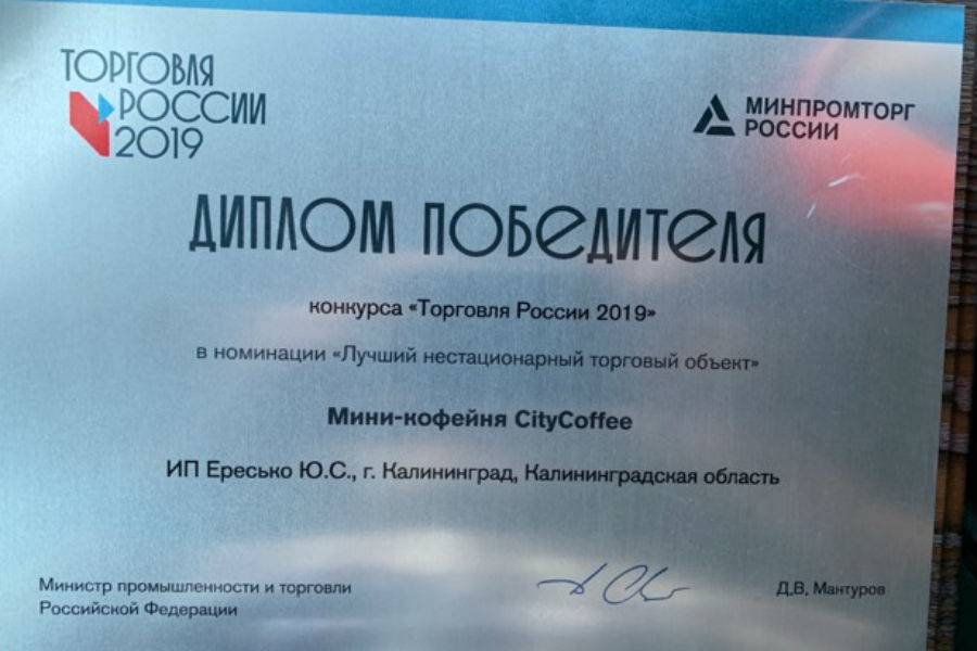 диплом.jpg диплом.jpg