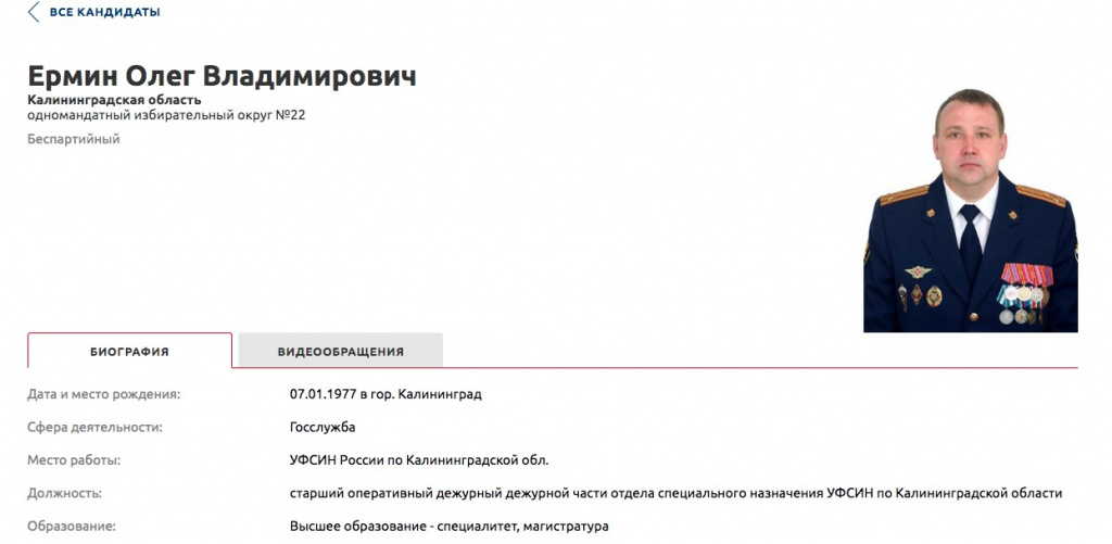 Снимок экрана 2021-06-08 в 21.04.56.jpg