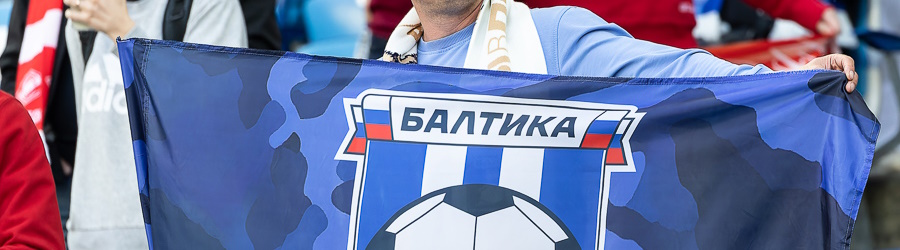 балтика, футбол - 5.jpg балтика, футбол - 5.jpg
