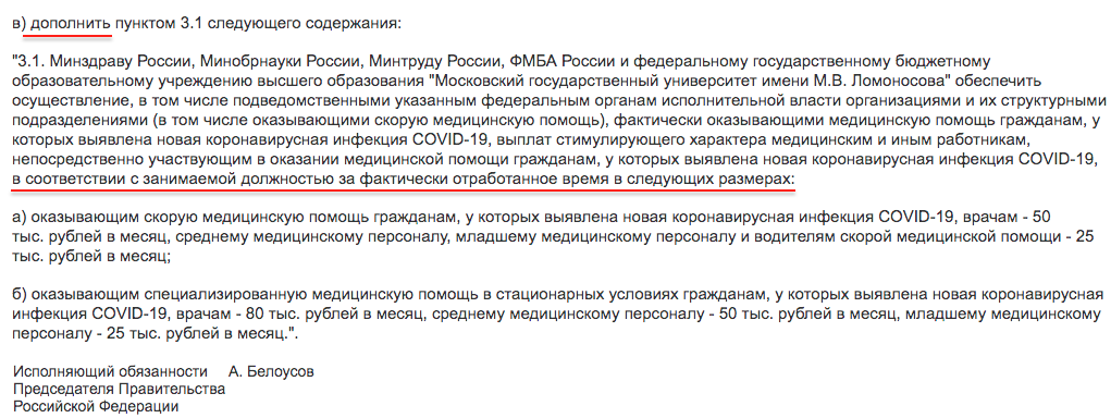 Снимок экрана 2020-05-18 в 21.40.41.png Снимок экрана 2020-05-18 в 21.40.41.png