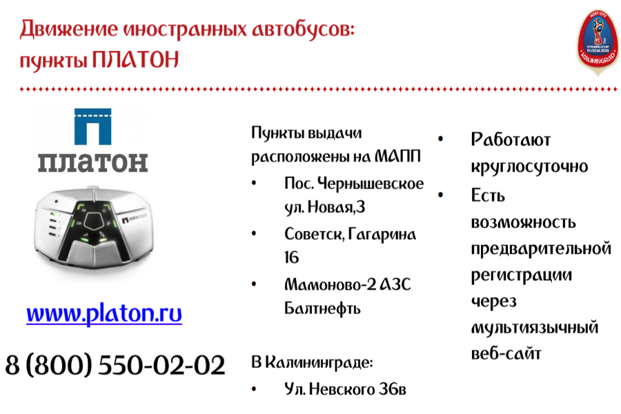 платон.png платон.png