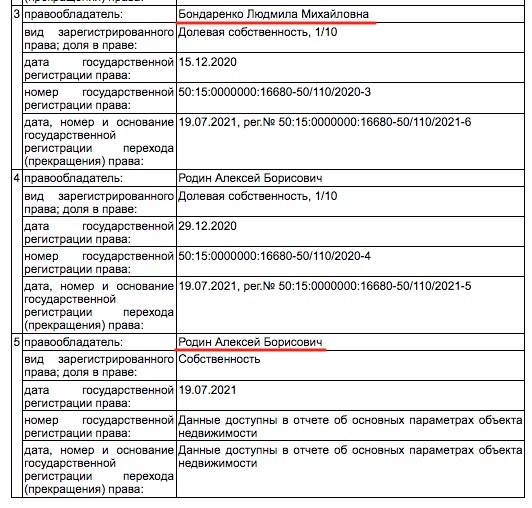 Снимок экрана 2021-10-25 в 10.40.02.jpg