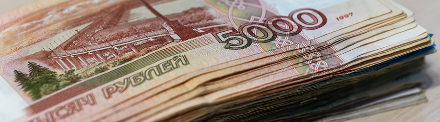 2023.08 деньги, рубли 22_cr.jpg