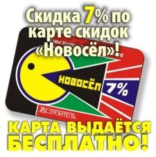 Строитель.jpg