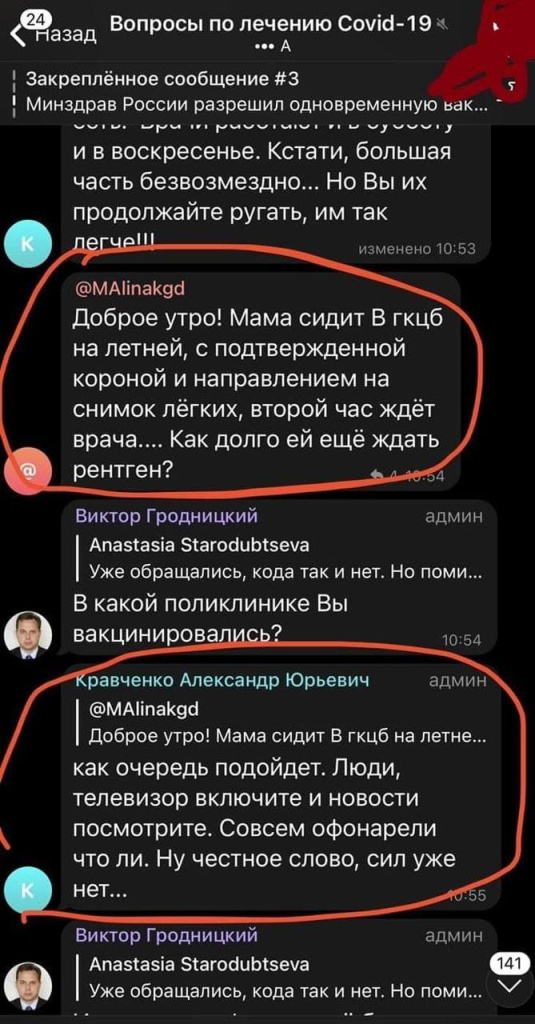 photo_2021-10-24_18-24-05.jpg photo_2021-10-24_18-24-05.jpg