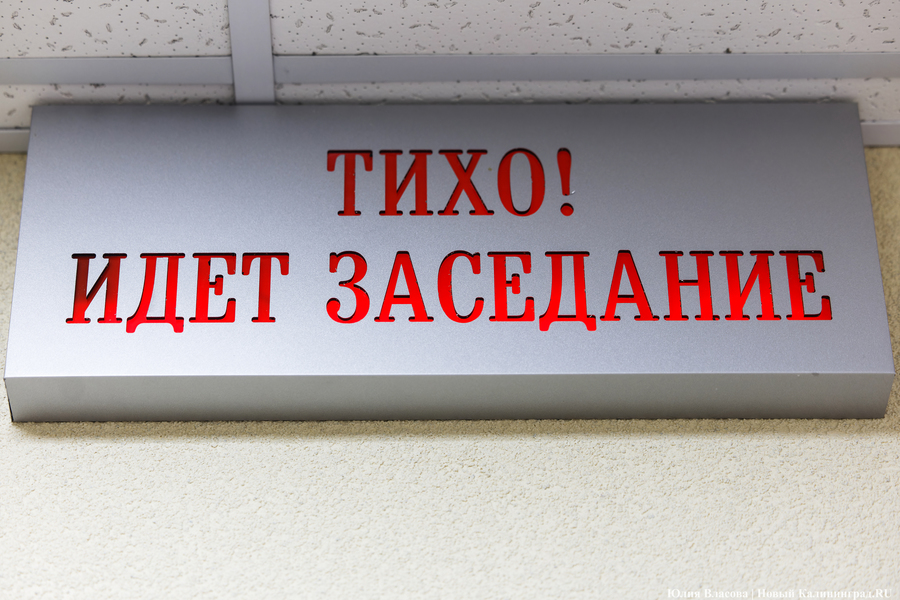 2026.05 ленинградский районный суд, заседание (2).JPG