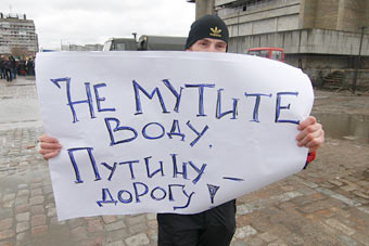 putinu.jpg