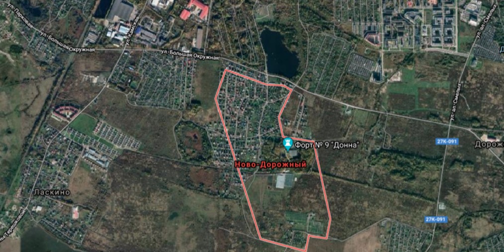 ново-дорожный.jpg Снимок экрана 2021-09-29 в 19.41.22.jpg