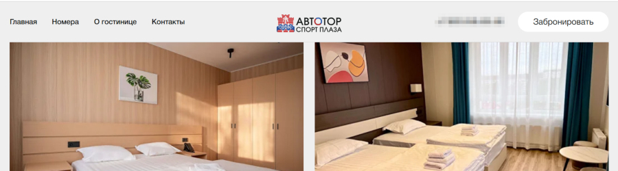 гостиница.jpg гостиница.jpg