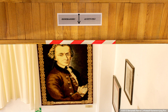 kant_1.jpg
