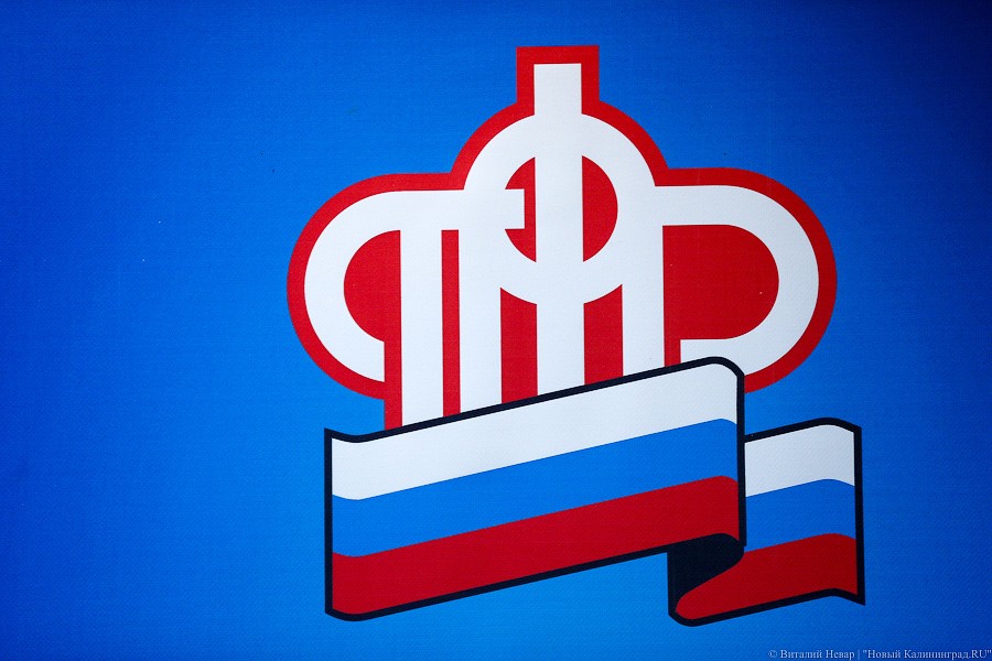 ПФР1.jpg ПФР1.jpg