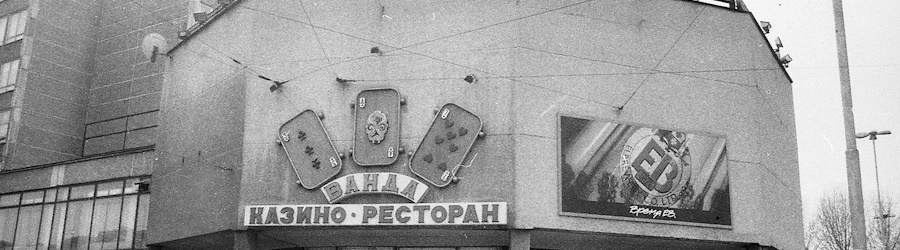 ванда.jpg ванда.jpg