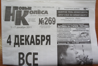NK_2.jpg