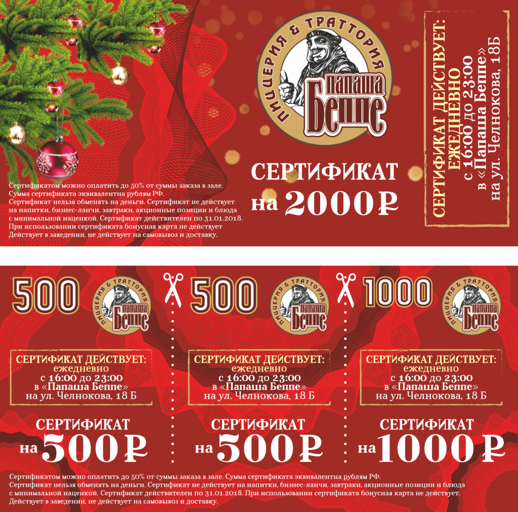 Дарим2000 2.png Дарим2000 2.png