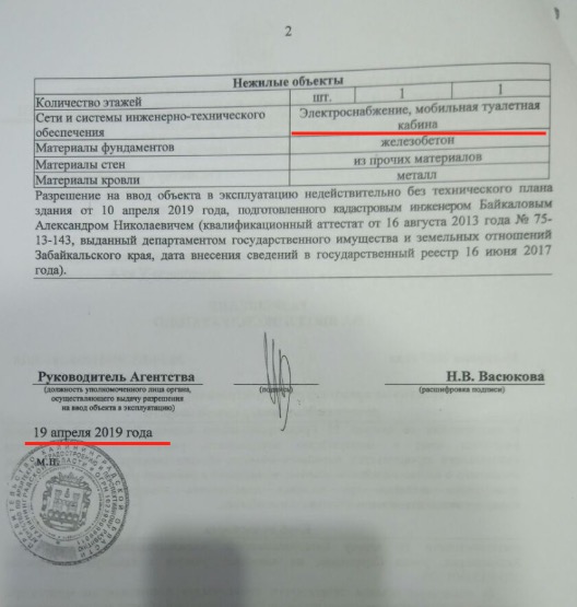 Снимок экрана 2021-07-01 в 11.05.39.jpg