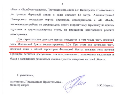 Снимок экрана 2021-03-24 в 15.24.36.jpg