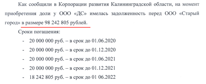 Снимок экрана 2019-09-03 в 12.19.38.png