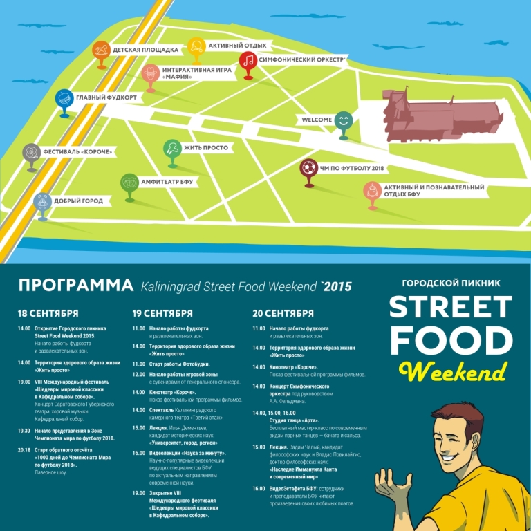 новая карта.jpg