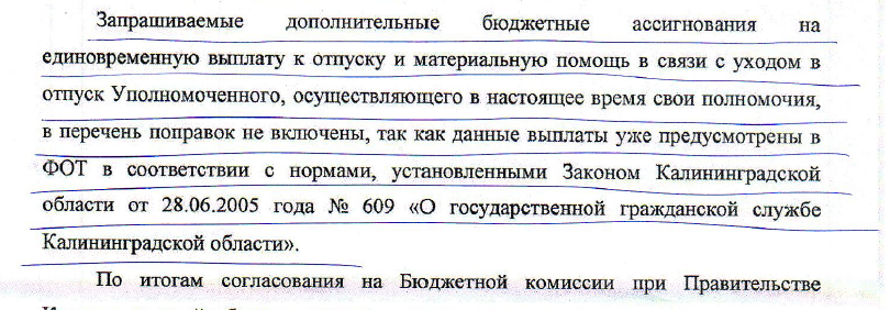 Снимок экрана 2020-02-25 в 13.07.33.png Снимок экрана 2020-02-25 в 13.07.33.png