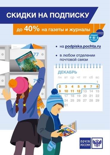 Подписка 1.jpg