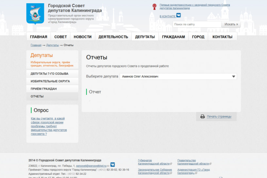 Аминов.jpg Аминов.jpg